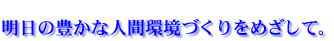  Real Estate Companies Association in Japan(RECAJ)logo